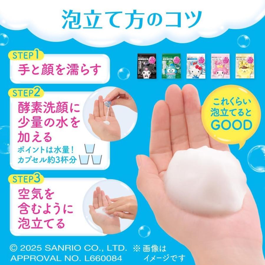 suisai カネボウ スイサイ ビューティクリア ゴールド パウダー