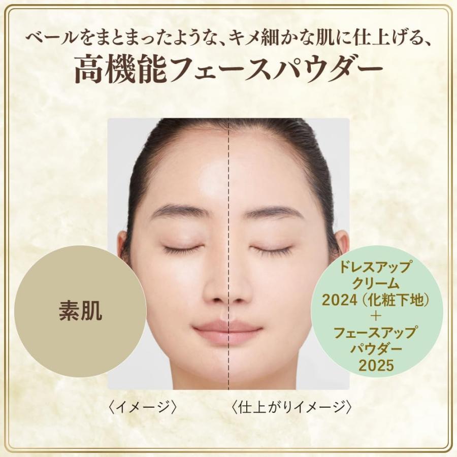 ミラノコレクション カネボウ フェースアップパウダー 2025 本体 ミラノコレクション カネボウ フェースアップパウダー 2025 本体