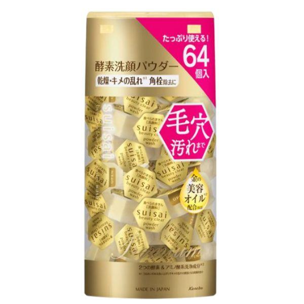 suisai カネボウ スイサイ ビューティクリア ゴールド パウダー