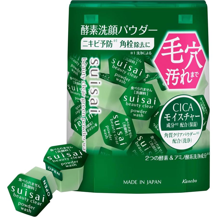 suisai 箱あり未開封 カネボウ スイサイ ビューティクリア グリーン