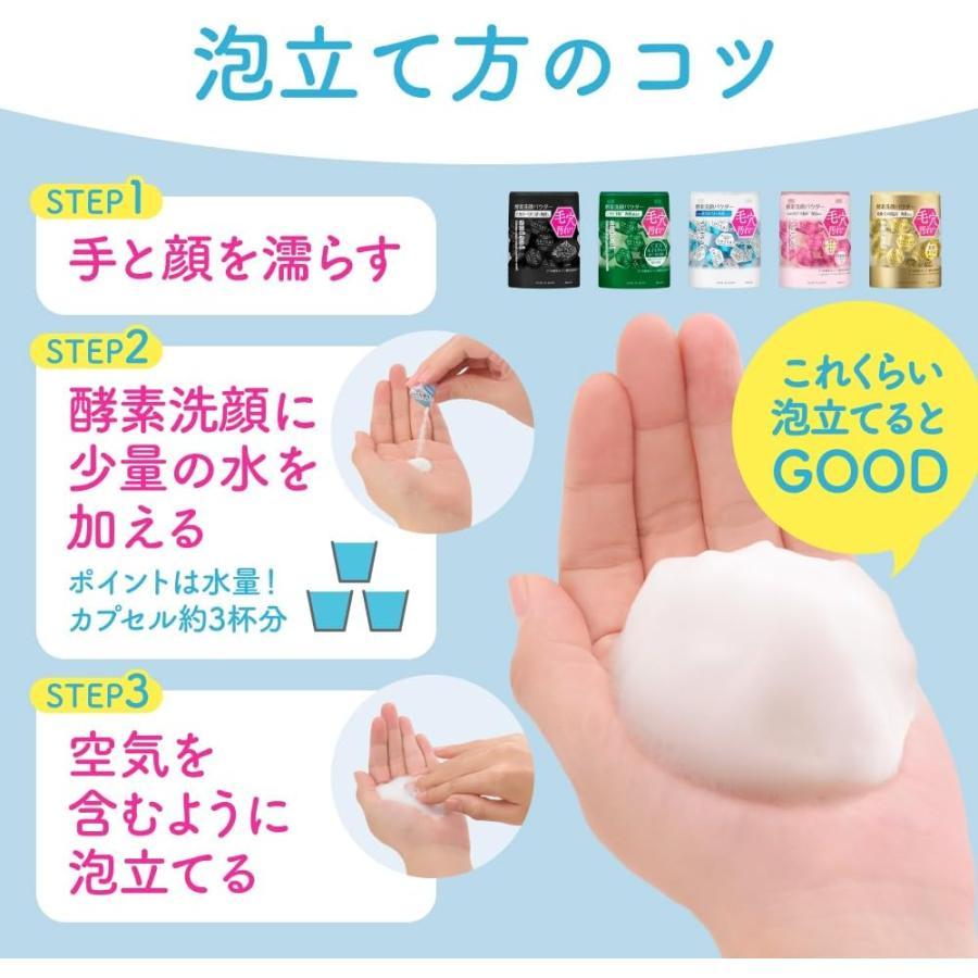 suisai 箱あり未開封 カネボウ スイサイ ビューティクリア グリーン