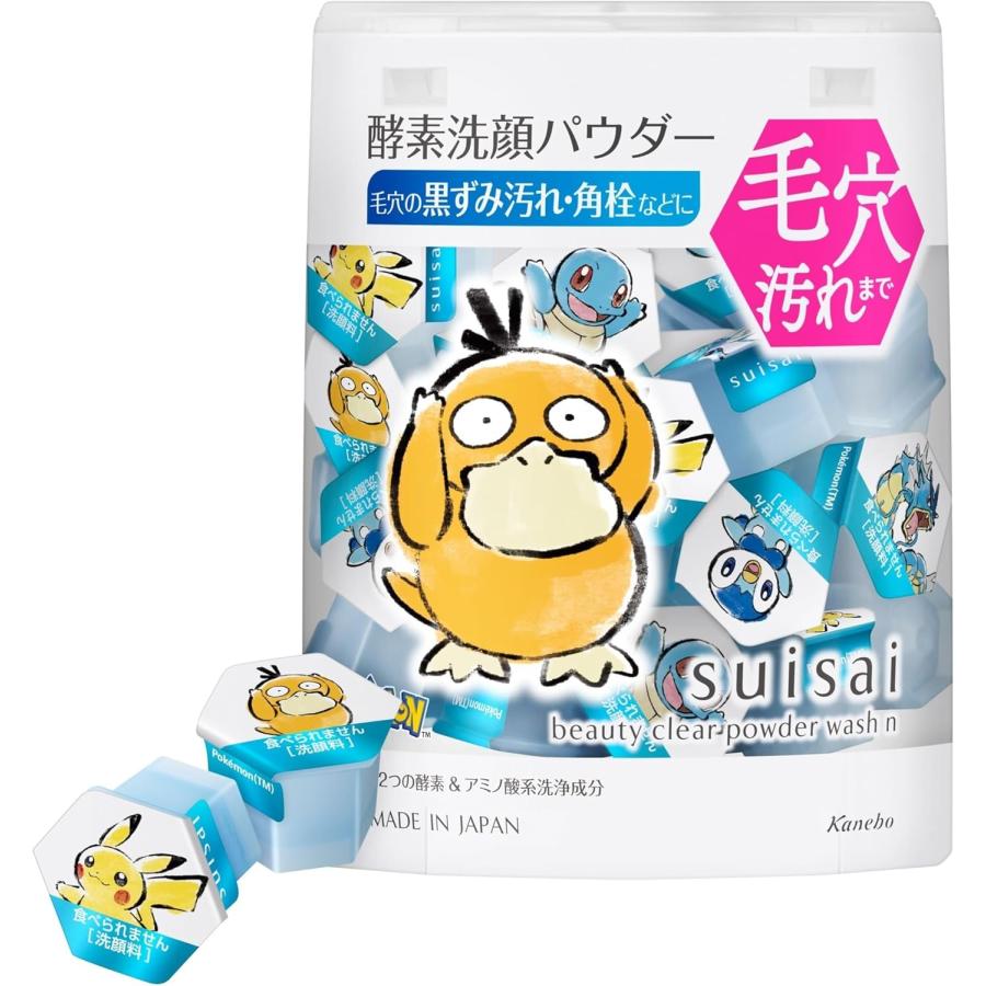 suisai カネボウ スイサイ ビューティクリア パウダーウォッシュ suisai カネボウ スイサイ ビューティクリア パウダーウォッシュ
