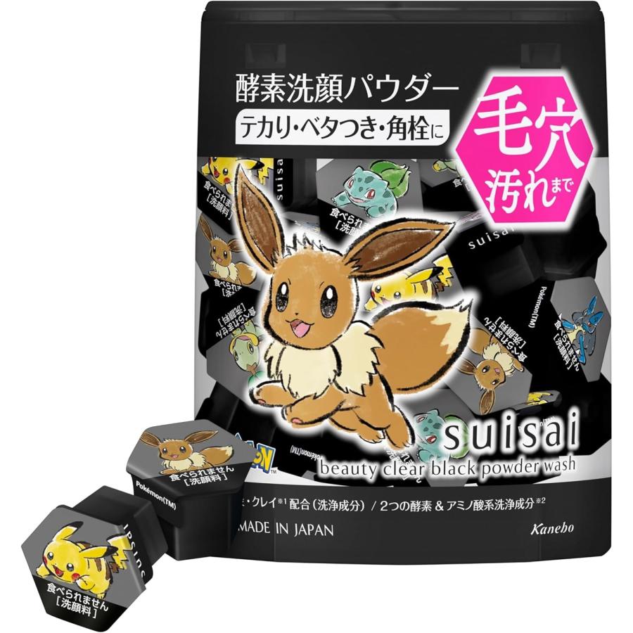 suisai カネボウ スイサイ ビューティクリア ブラック パウダー