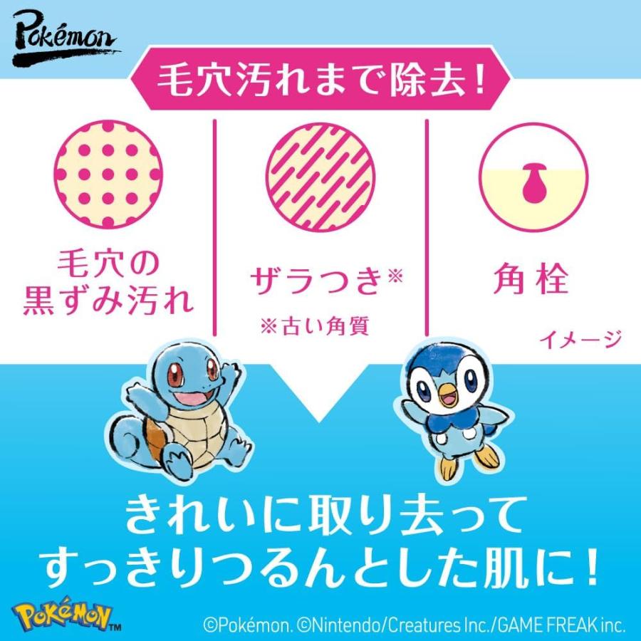 suisai カネボウ スイサイ ビューティクリア ブラック パウダー
