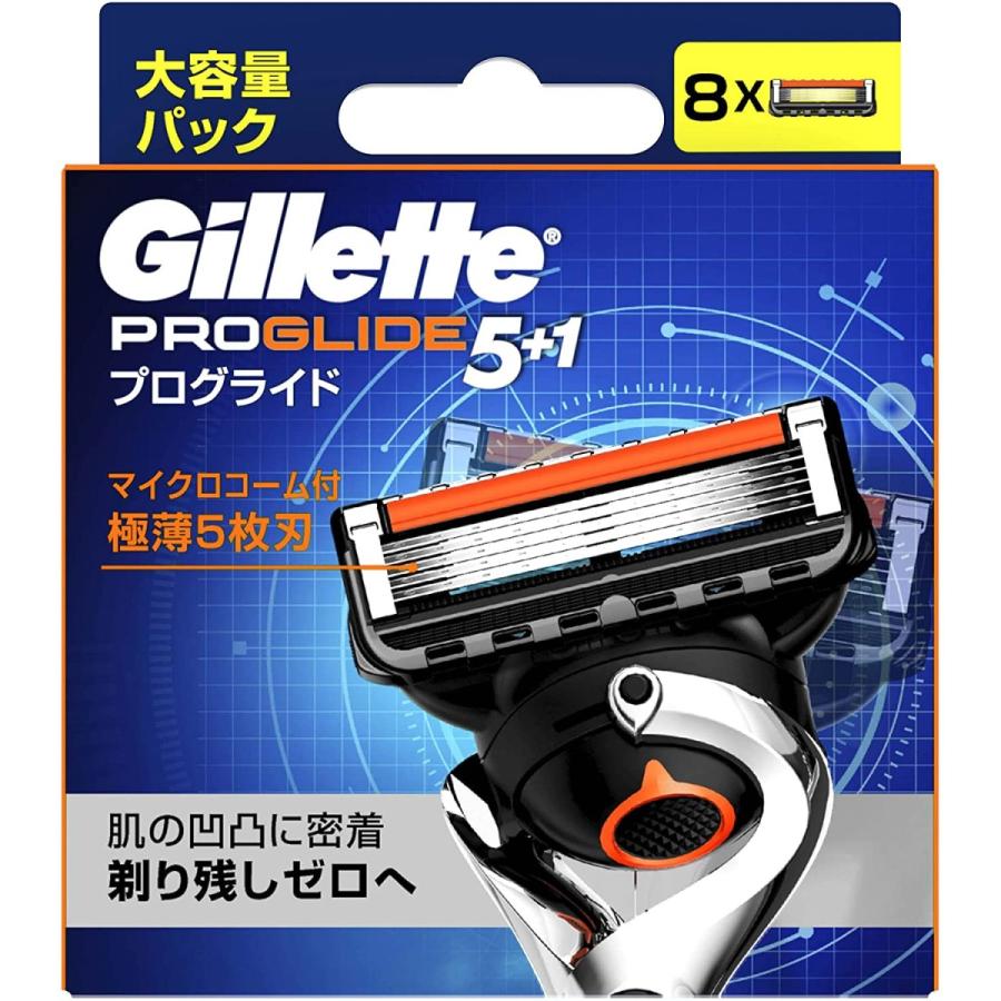 Gillette ジレット プログライド 替刃 8個入り : セラフィーネット