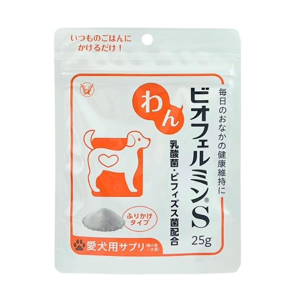 大正製薬 わんビオフェルミンS 犬用サプリメント 25g : セラフィー