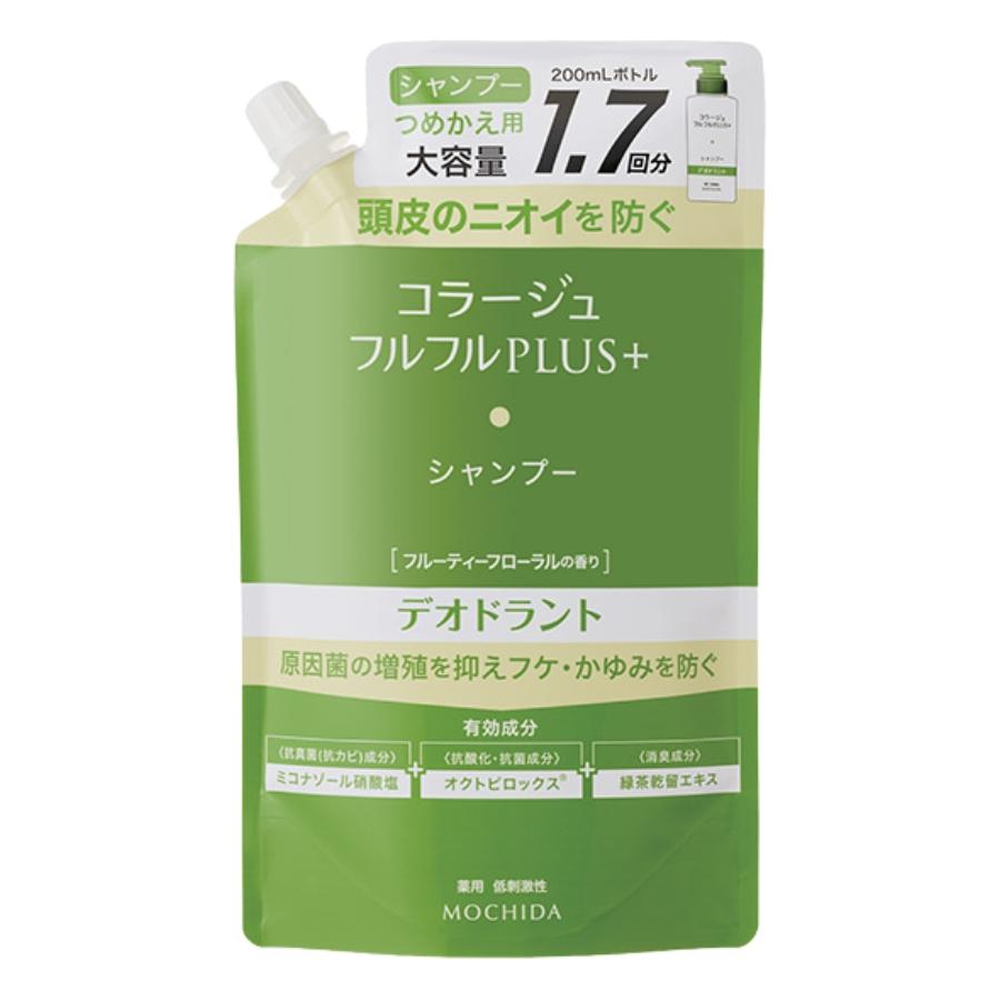 コラージュ フルフルプラス デオドラント シャンプー 340mL つめかえ用