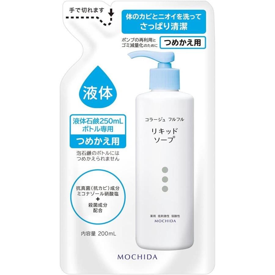 コラージュフルフル リキッドソープ 液体 200ml 詰め替え用7袋 コラージュ フルフル リキッドソープ液体石鹸 200mL つめかえ用