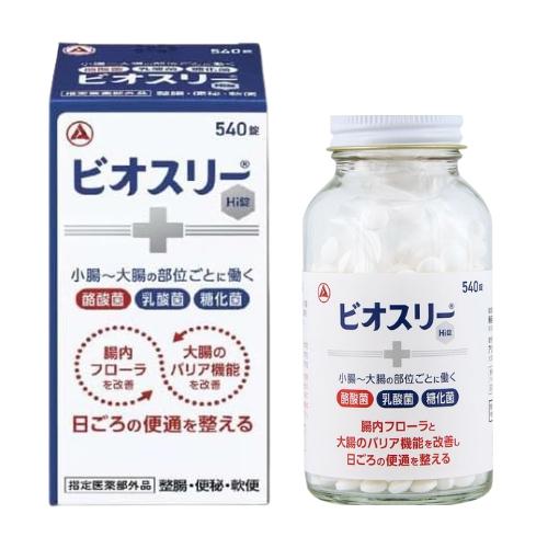 アリナミン製薬 ビオスリーHi錠 540錠 指定医薬部外品 : セラフィー