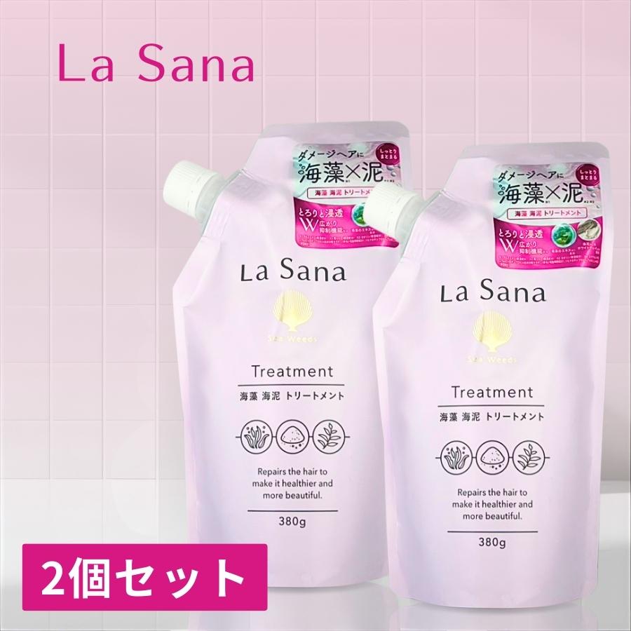 La Sana（ラサーナ） 海藻 海泥トリートメント 詰め替え 380g 2袋