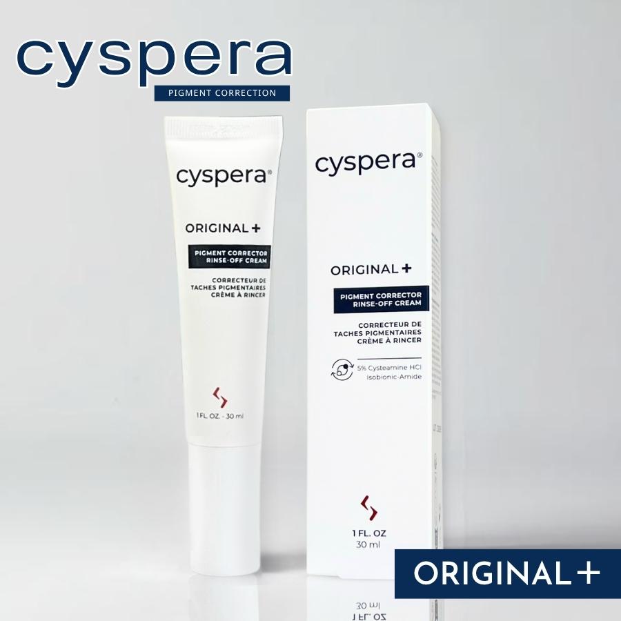 シスペラ オリジナルプラス Cyspera Original+ システアミン クリーム