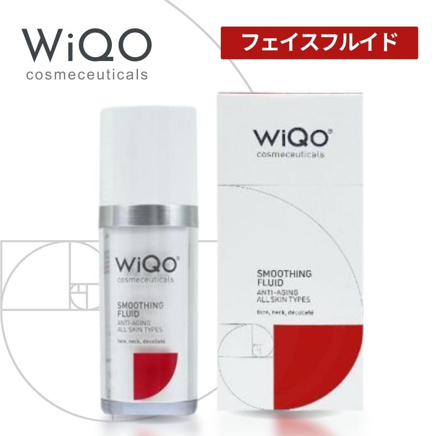 【新品未使用】フェイスフルイド美容液30ml WiQo（ワイコ） フェイスフルイド 30ml 美容液 : セラフィーネット