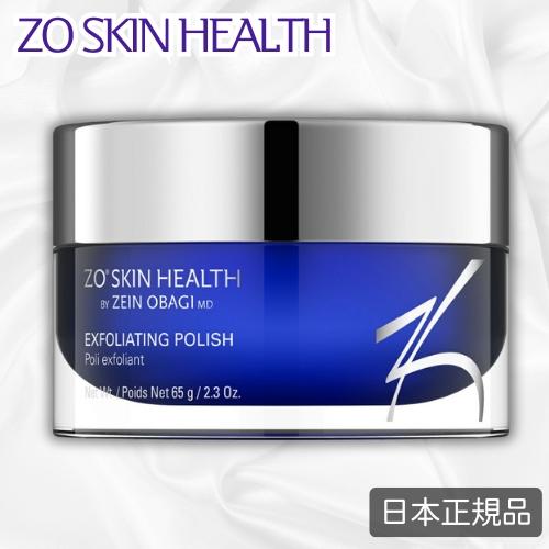 ZO SKIN HEALTH ゼオスキン エクスフォリエーティングポリッシュ ZO SKIN HEALTH ゼオスキン エクスフォリエーティングポリッシュ