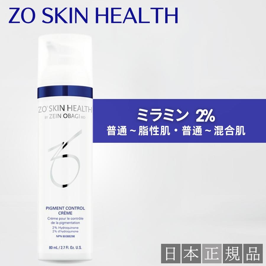 専用 ミラミン 卸売 エクスフォリエーティングクレンザー 2点