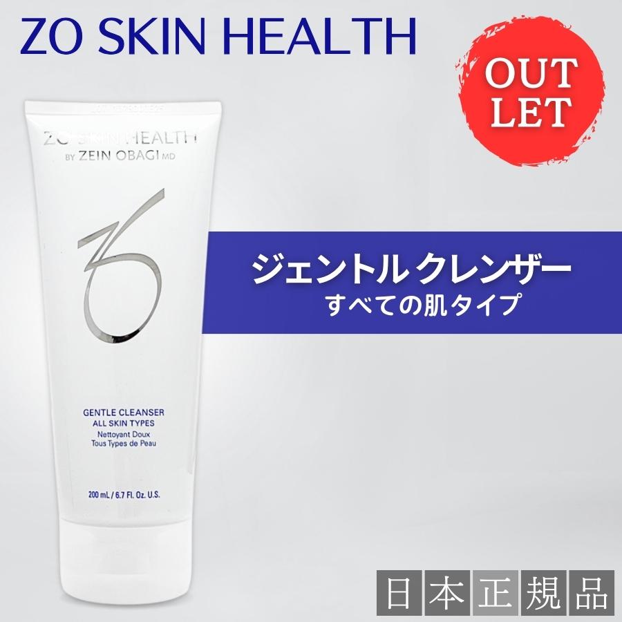 ZO SKIN HEALTH（ゼオスキンヘルス） 【アウトレット】ゼオスキン