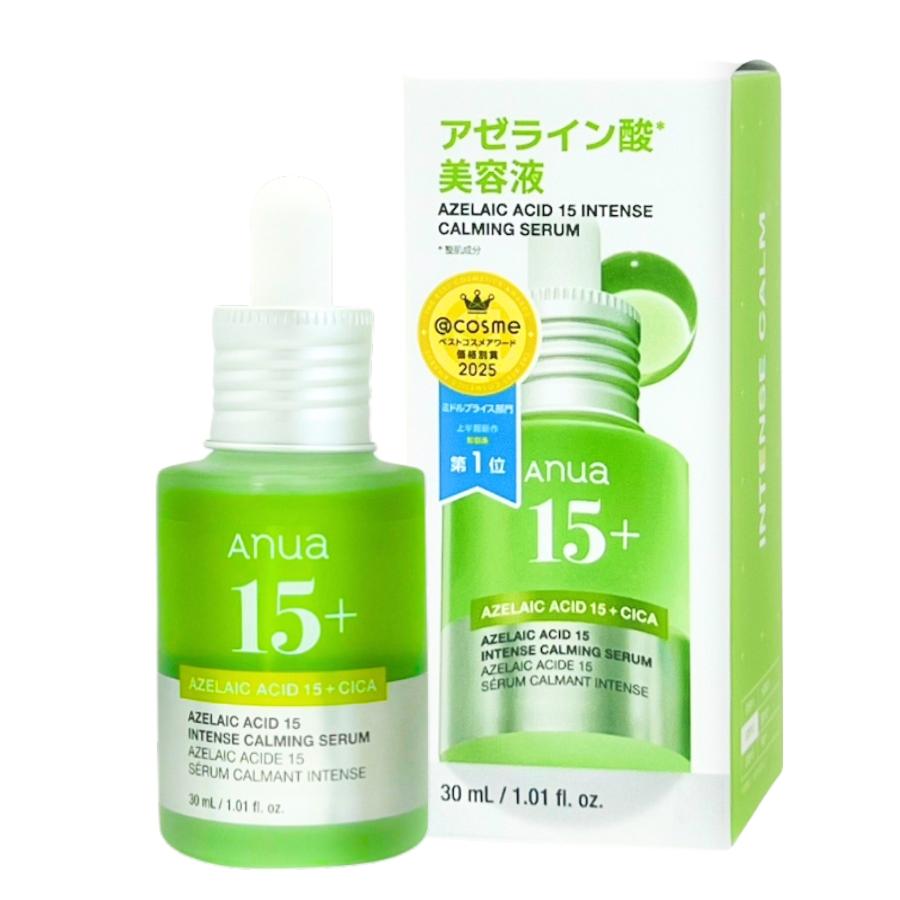 2026年7月】anua 15（美容液）（本体/詰め替え：本体）のおすすめ人気