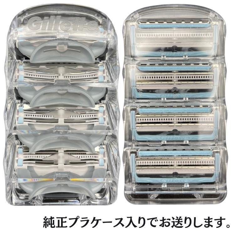 Gillette ジレット フュージョン ボディ 替刃 4個入り 外装パッケージ