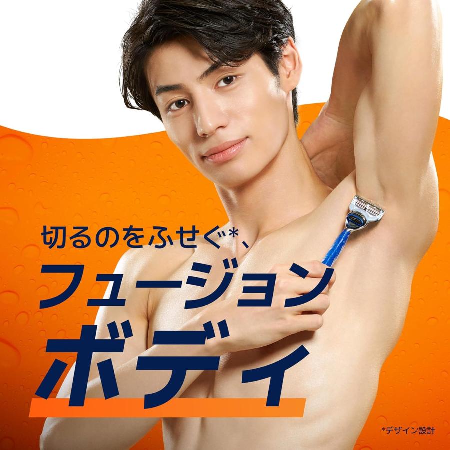 Gillette ジレット フュージョン ボディ 替刃 4個入り 外装パッケージ