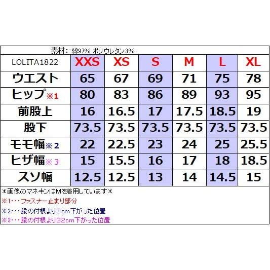 LOLITA JEANS（ロリータジーンズ） 1822 レディースジーンズ