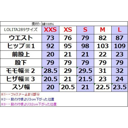 LOLITA JEANS（ロリータジーンズ） 289 レディースジーンズ ボーイ