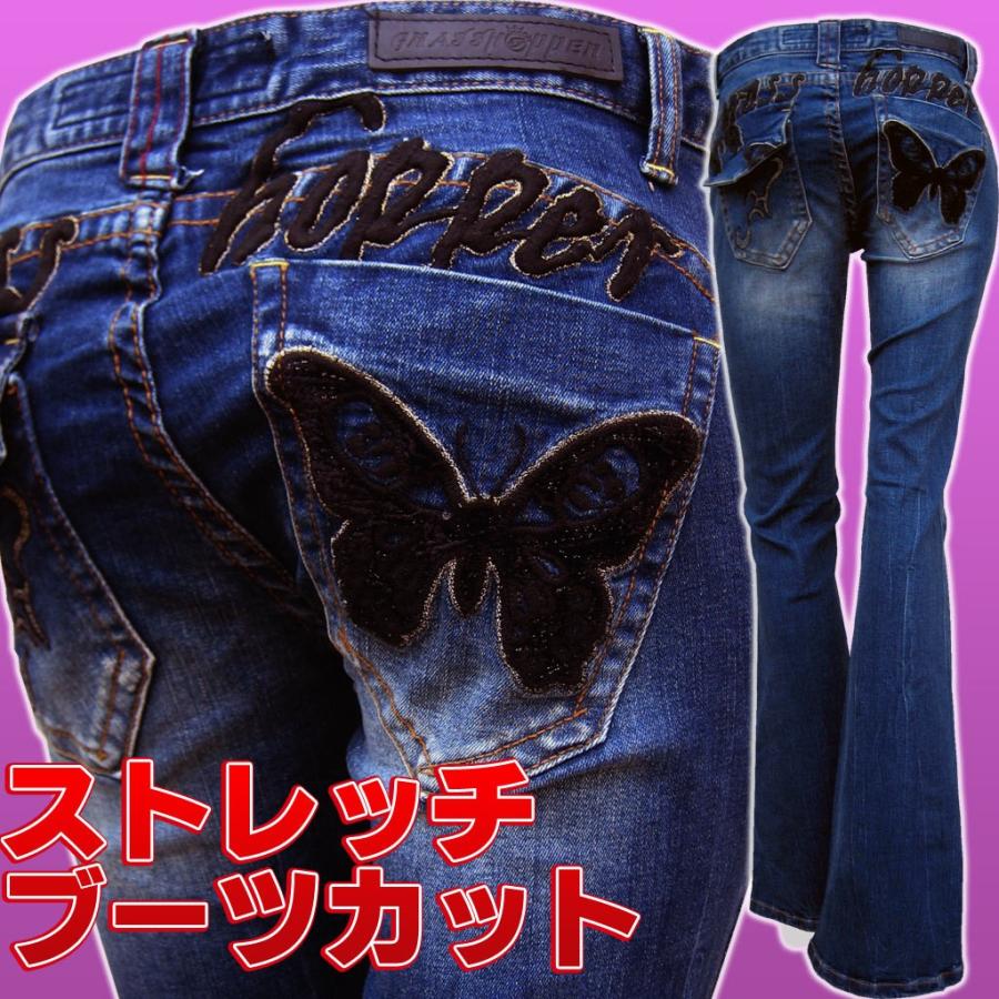 グラスホッパー 348 ストレッチブーツカット ブラックバラフライ/蝶