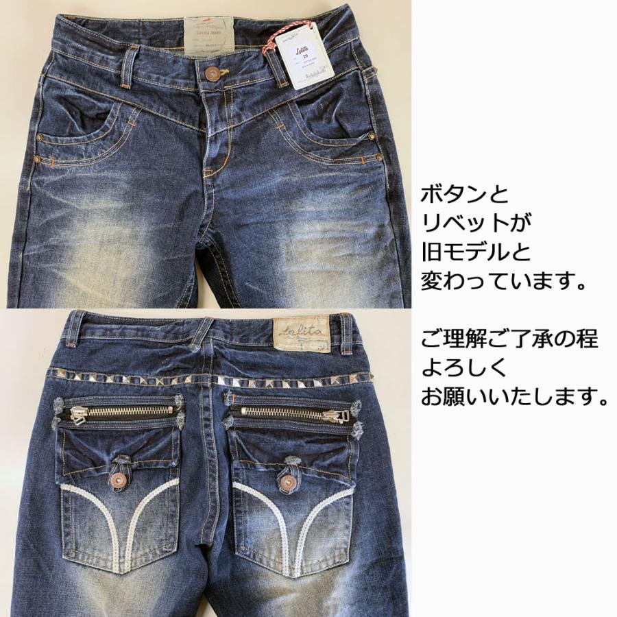 LOLITA JEANS（ロリータジーンズ） 391-7 メンズジーンズ ブーツカット