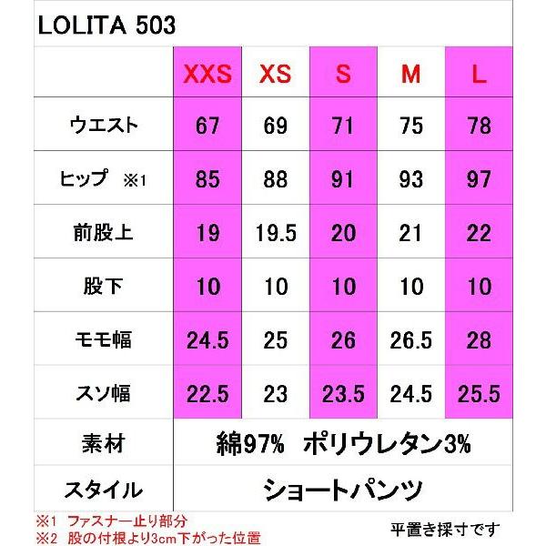 新品未着用Lolita ロリータ　ユニオンジャック刺繍デニムパンツ　サイズ28 LOLITA JEANS（ロリータジーンズ） ディズニー ミッキーマウス 503
