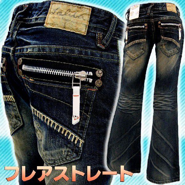 LOLITA JEANS ロリータジーンズ 882 レディースジーンズ LOLITA JEANS ロリータジーンズ 882 レディースジーンズ