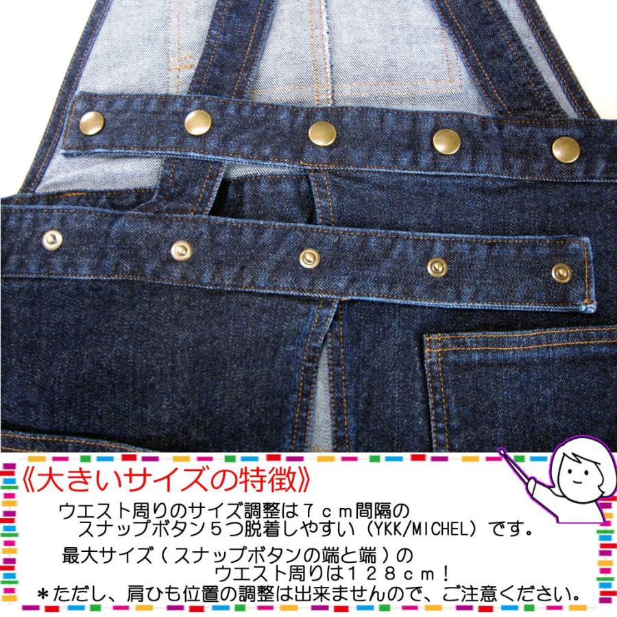 オーバーオール風 デニムエプロン ワークエプロン バイオ オーバーオール風 デニムエプロン ワークエプロン バイオ