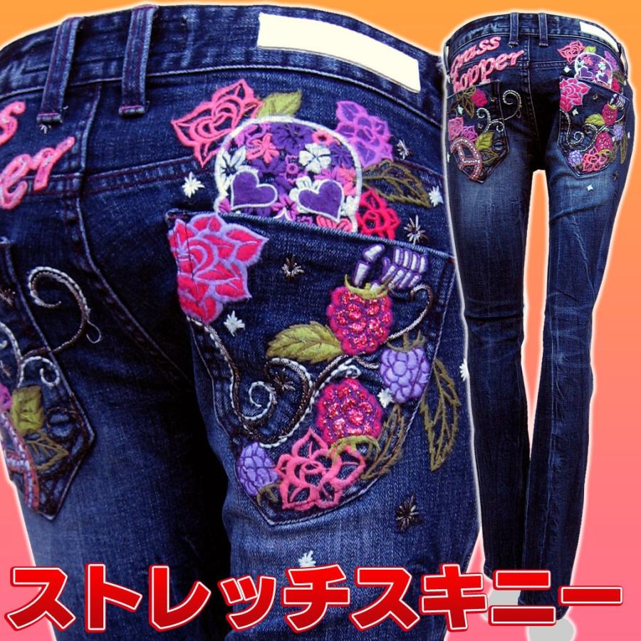 グラスホッパー 651 レディース デニム ジーンズ ストレッチスキニー 