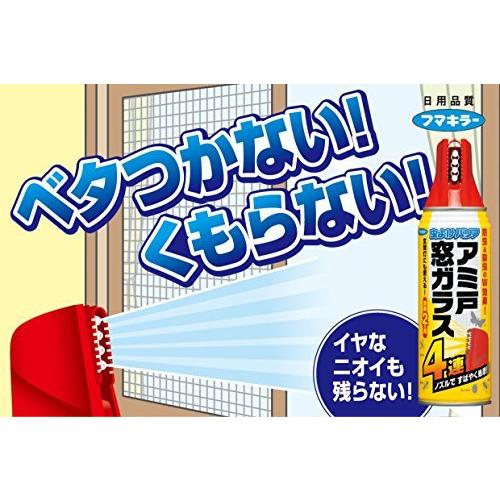 男女兼用 虫よけバリア 網戸 虫除け スプレー アミ戸窓ガラス 450ml Cisama Sc Gov Br
