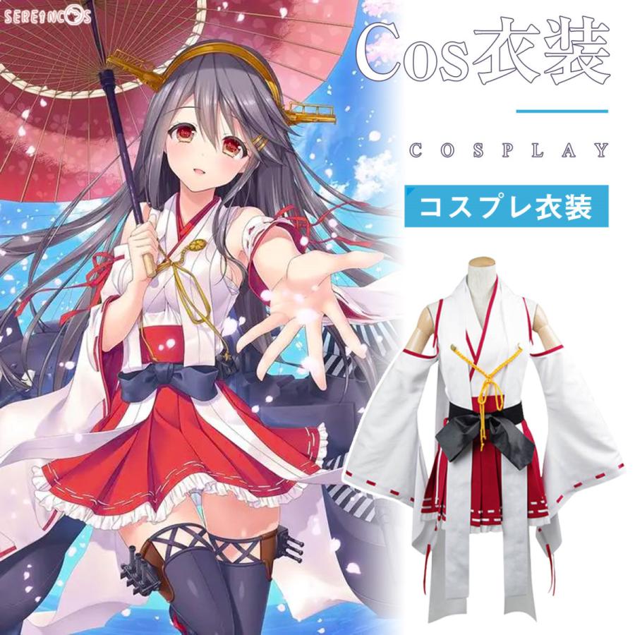 艦隊これくしょん コスプレ 艦これ 艦これ コスプレ 榛名 コスプレ コスプレ 高速の