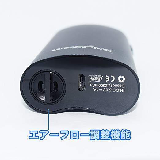 加熱式タバコ ヴェポライザー WEECKE C-VAPOR3.0 楽天市場】WEECKE C-VAPOR4.0（ウィーキー シーベイパー4.0）【CVAPOR3