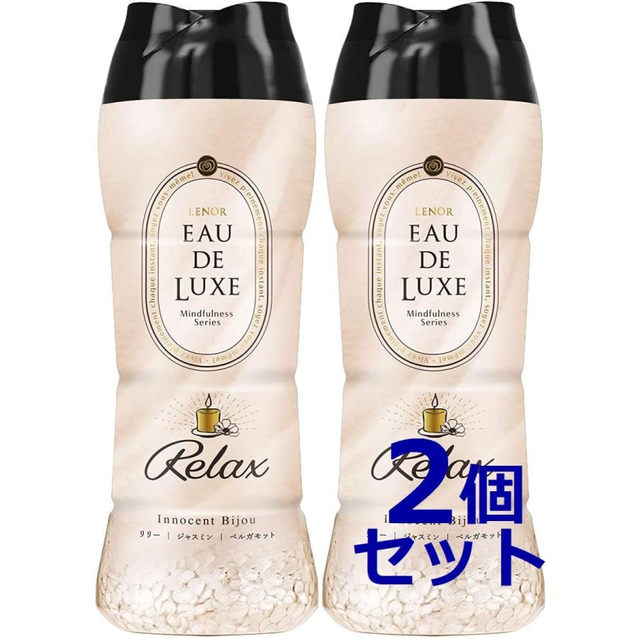 レノアオードリュクス ビーズ マインドフルネスシリーズ リラックス イノセントビジュの香り 本体 520mL 2個セット