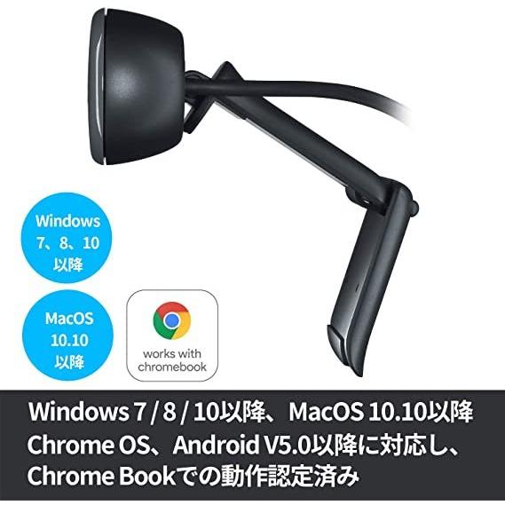ロジクール ウェブカメラ C270n ブラック HD 720P ウェブカム ストリーミング 小型 シンプル設計 国内正規品｜serekuto-takagise｜06