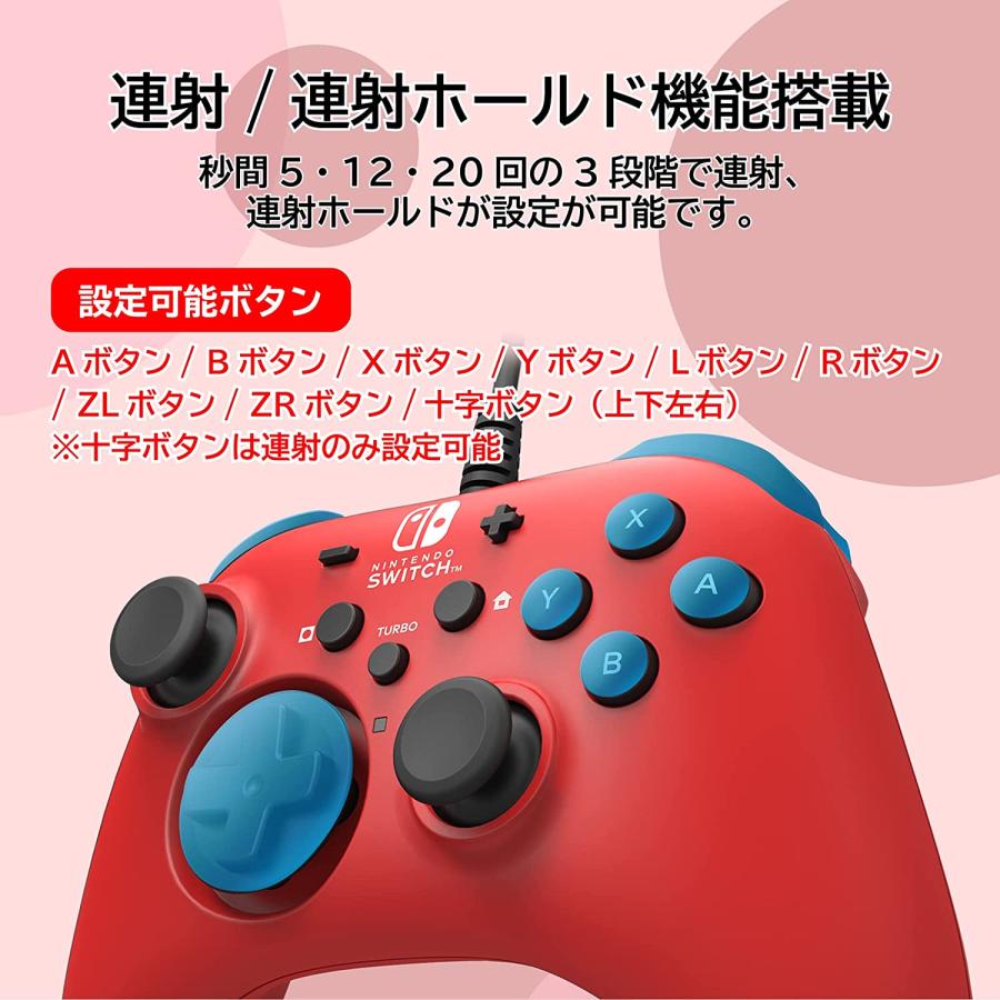 任天堂ライセンス商品 ホリパッド for Nintendo Switch レッド 有線｜serekuto-takagise｜03