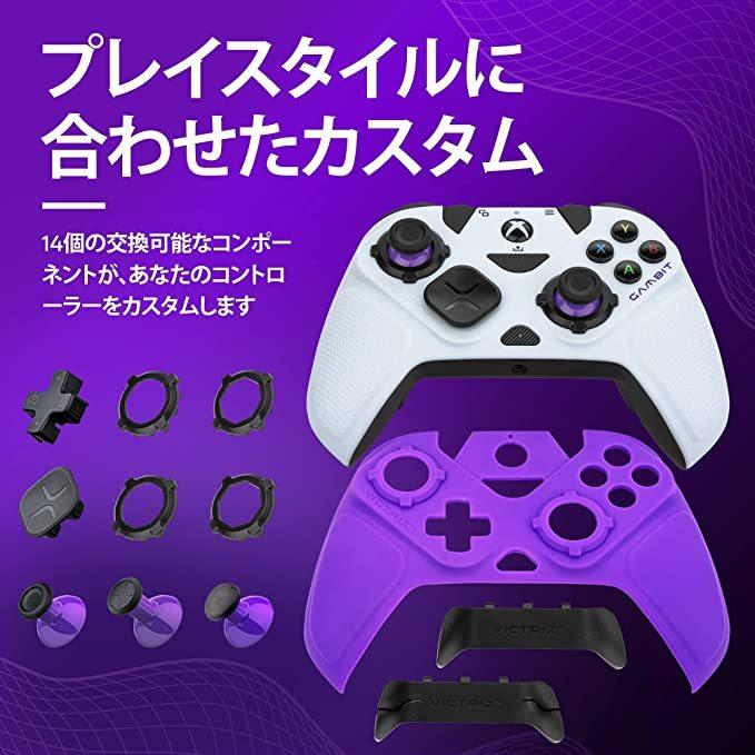【国内正規品】Victrix Gambit コントローラー Amazon.co.jp: Victrix Gambit 世界最速のXboxコントローラー