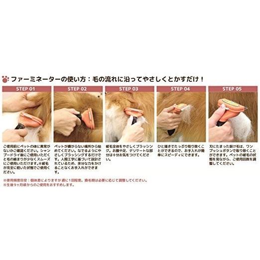 ファーミネーター 大型 犬 L 短毛種用 Furminator ペット ブラシ グルーミング 抜け毛 海外正規品 セレクト高木瀬 通販 Yahoo ショッピング