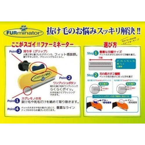 ファーミネーター 大型 犬 L 短毛種用 Furminator ペット ブラシ グルーミング 抜け毛 海外正規品 セレクト高木瀬 通販 Yahoo ショッピング