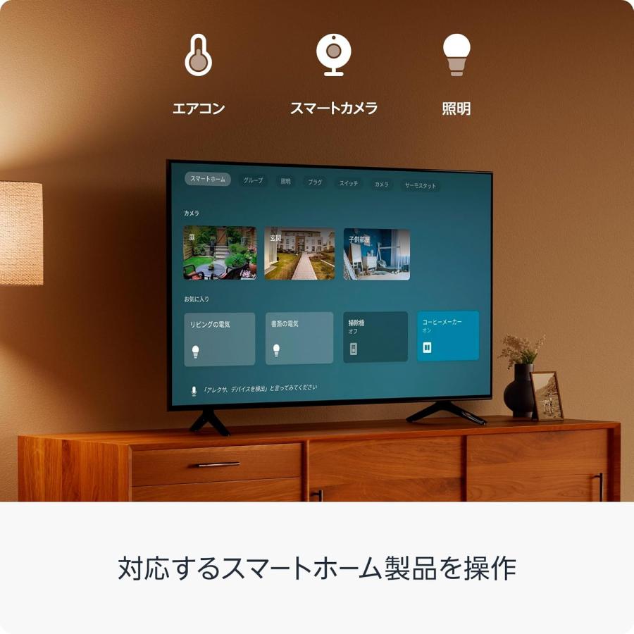 ファイヤーテレビスティック Fire TV Stick HD - Alexa対応音声 ファイヤーテレビスティック Fire TV Stick HD - Alexa対応音声