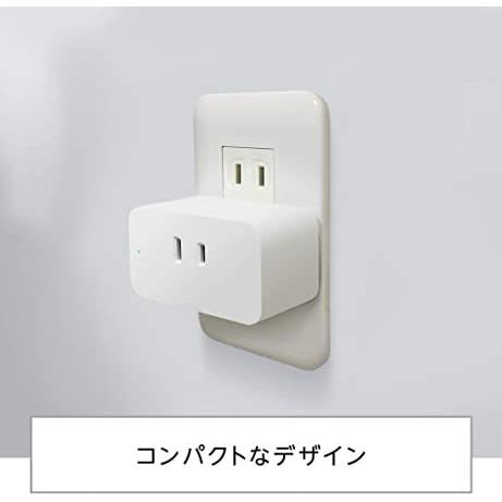 Amazon純正 スマートプラグ (Works with Alexa認定) : セレクト高木瀬
