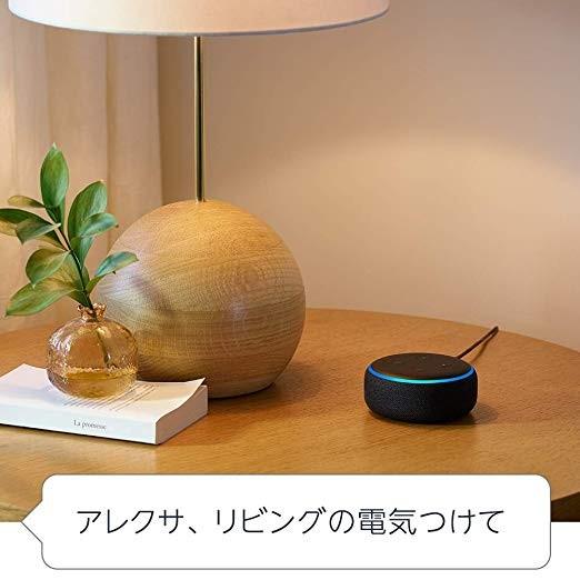 Echo Dot エコードット 第3世代 - Alexa ショッピング チャコール スマートスピーカー with サンドストーン
