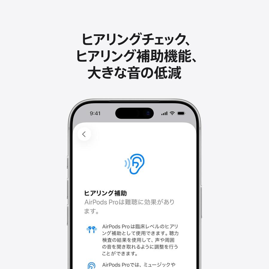 Apple Apple AirPods Pro 3 アップル エアーポッズ エアーポッツ