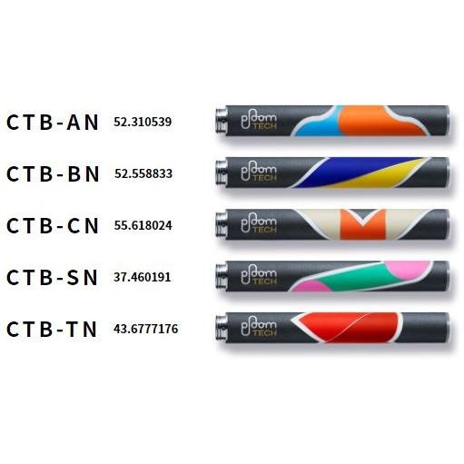 Ploom Tech プルームテック 純正 限定デザインバッテリー M1 25 バージョンアップ仕様 Crosstheborder セレクト高木瀬 通販 Yahoo ショッピング