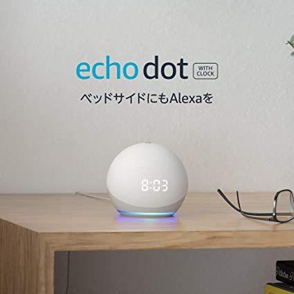 Echo Dot (エコードット) 第4世代 - 時計付きスマートスピーカー with Alexa :EchoDot4clock:セレクト高木瀬 -  通販 - Yahoo!ショッピング