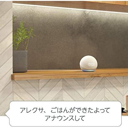 Echo Dot (エコードット) 第4世代 - 時計付きスマートスピーカー with