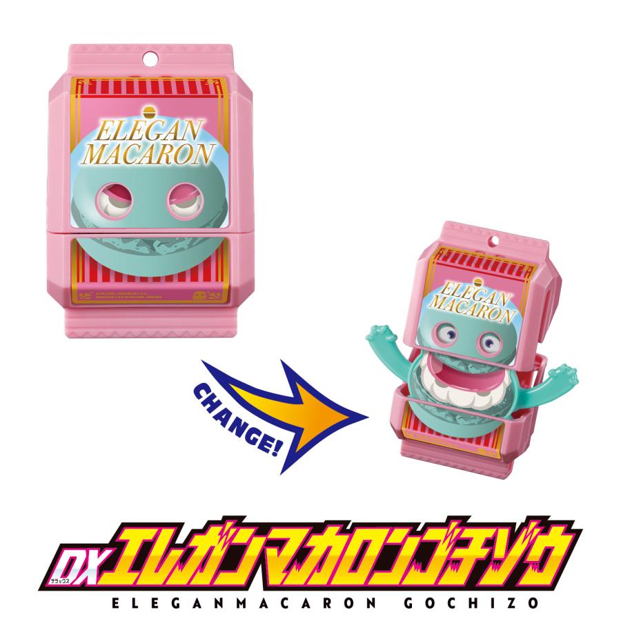 BANDAI 仮面ライダーガヴ DXエレガンマカロンゴチゾウ BANDAI 仮面ライダーガヴ DXエレガンマカロンゴチゾウ