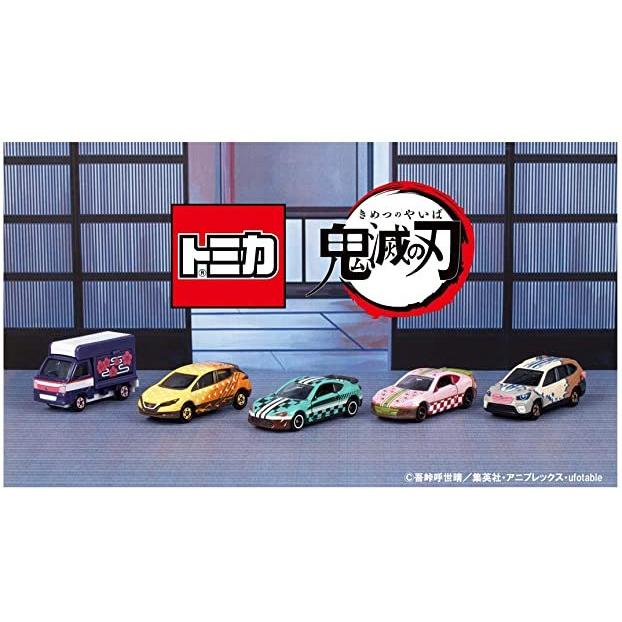 55 以上節約 鬼滅の刃トミカ Vol 1 5種類セット レビューで送料無料 Www Drjuice2u Com