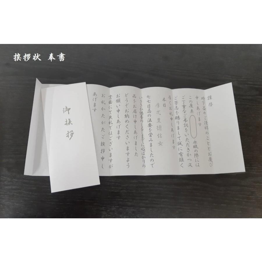 無料挨拶状付き カタログギフト アンティーブ Antibes 円 御香典返し 低価格 奉書 満中陰 五十日祭 Antibes Sincerityギフト 通販 Yahoo ショッピング
