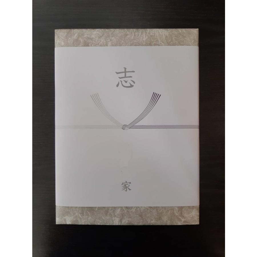 無料挨拶状付き カタログギフト エピローグ Epilogue 5800円 御香典返し 低価格 奉書 満中陰 五十日祭 Epilogue Sincerityギフト 通販 Yahoo ショッピング